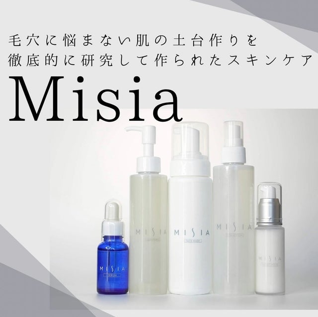 ミシアスキンケア 毛穴ケア専門サロン取扱商品 | 毛穴ケア専門サロン Amélio Beauté【アメリオ ボーテ】